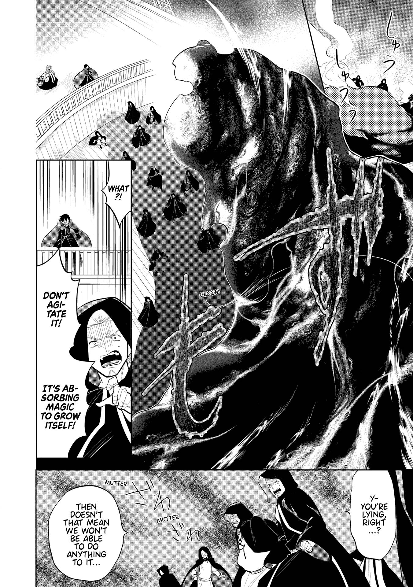An Archdemon